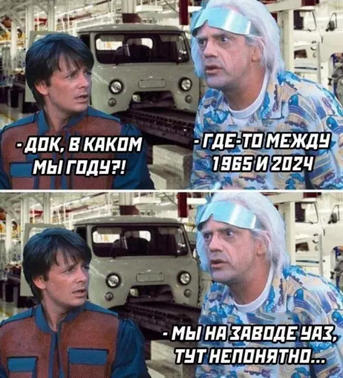 Смешная картинка №760369