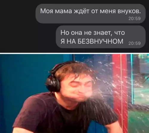 Смешная картинка №565041