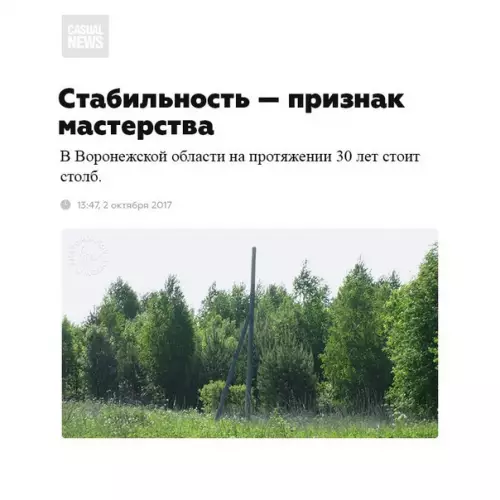 Смешная картинка №340385