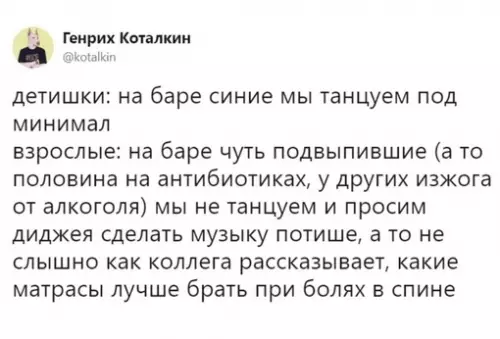 Смешная картинка №662720