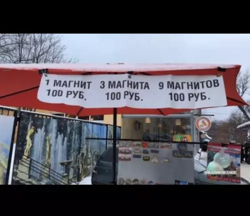 Смешная картинка №334229