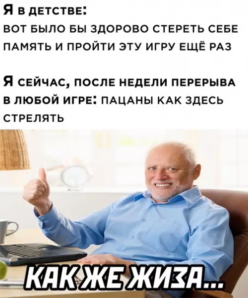 Смешная картинка №567436