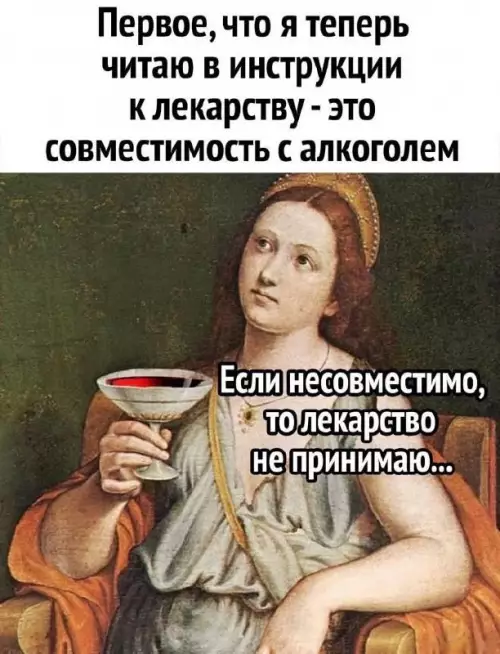 Смешная картинка №749125