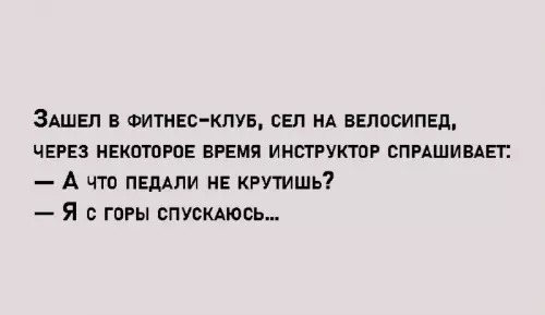 Смешная картинка №688844