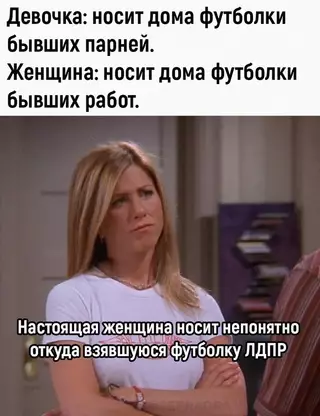 Смешная картинка №689827