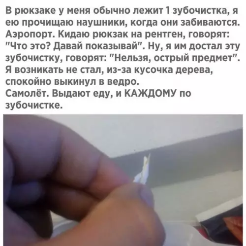 Смешная картинка №265334