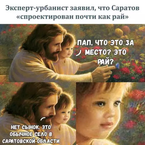 Смешная картинка №276273