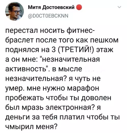 Смешная картинка №352737 Дeйствительно, ну его.
