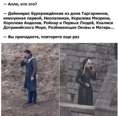 Смешная картинка №282125
