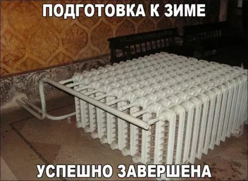 Смешная картинка №218764