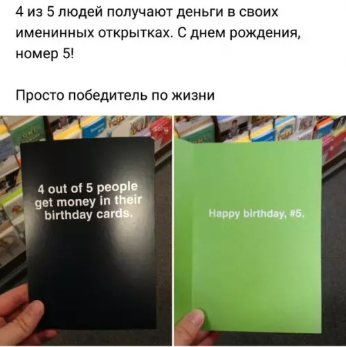 Смешная картинка №239443