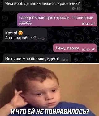 Смешная картинка №634115