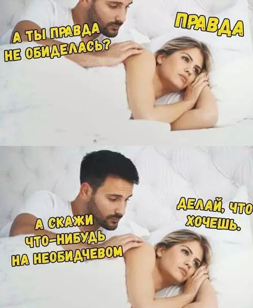 Смешная картинка №536281