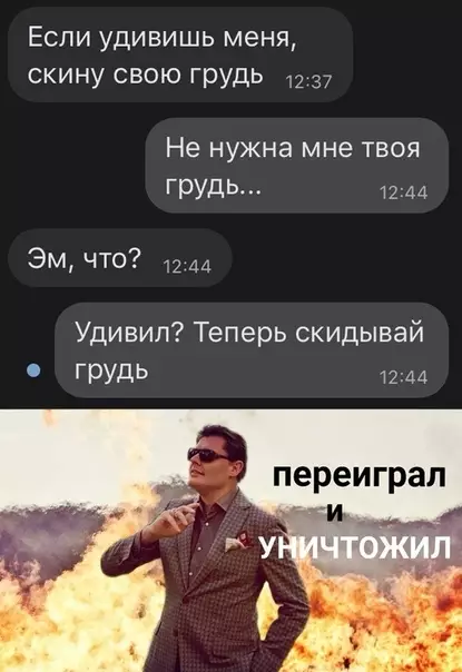 Смешная картинка №528746