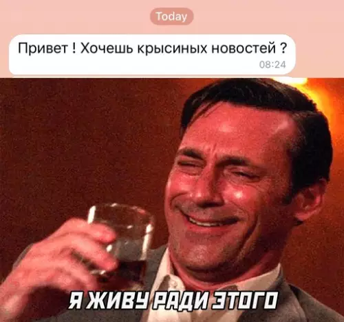 Смешная картинка №714923