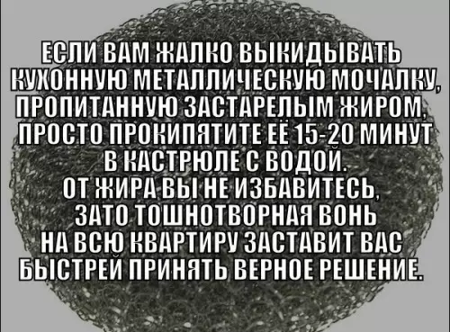 Смешная картинка №262138