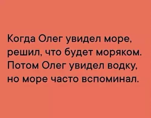 Смешная картинка №724124