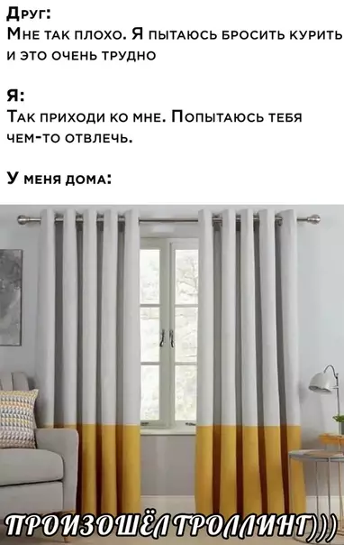 Смешная картинка №518617