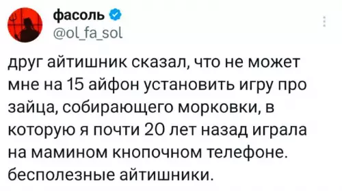 Смешная картинка №756433