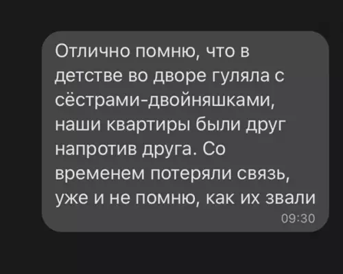 Смешная картинка №603272