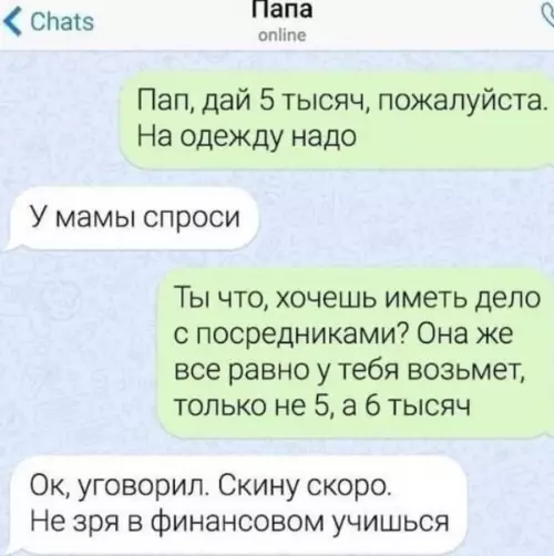 Смешная картинка №592687 Мне б такого отца