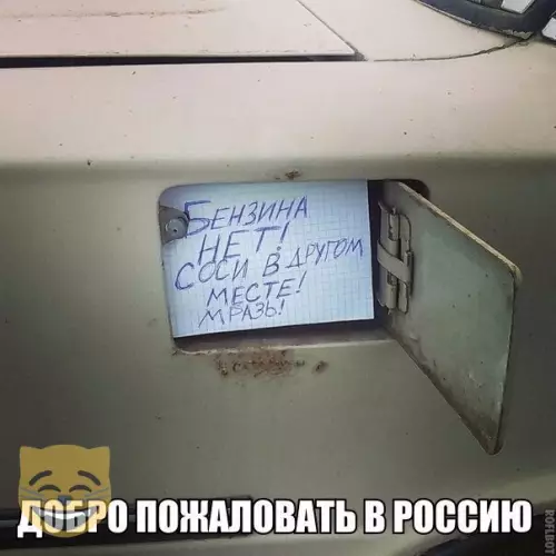 Смешная картинка №336204 #приколы #картинки #мемы ?