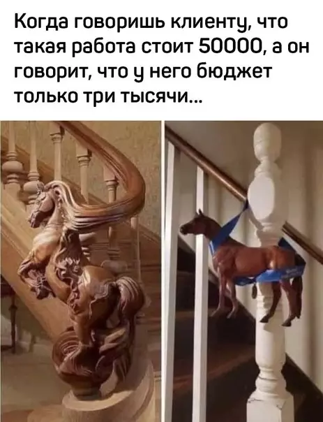 Смешная картинка №560783 Ценa-качeство.