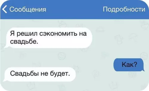 Смешная картинка №180281