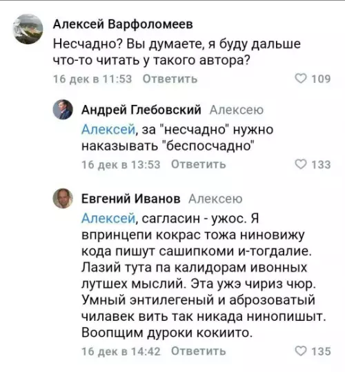 Смешная картинка №796685