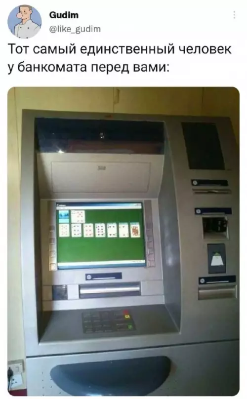 Смешная картинка №650151