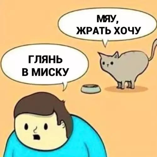 Смешная картинка №562992 Как-то так