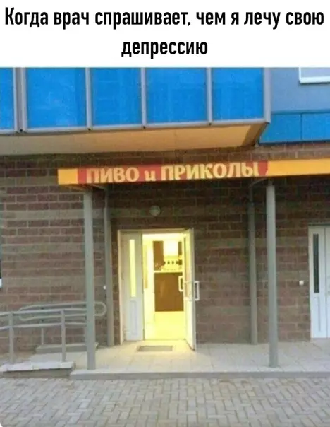 Смешная картинка №514136