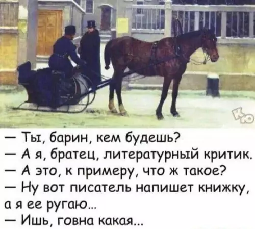 Смешная картинка №667866