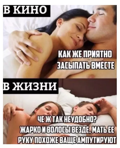 Смешная картинка №475346