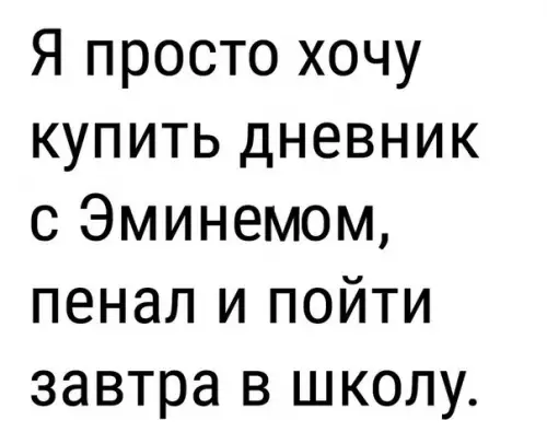 Смешная картинка №216368