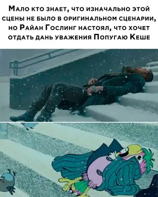 Смешная картинка №670594