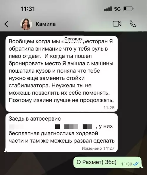продолжение Смешная картинка №785740 новый вид рекламы