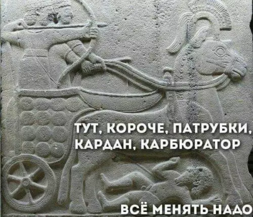 Смешная картинка №679475