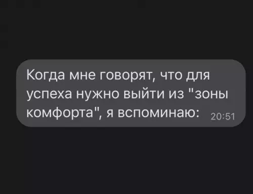 Смешная картинка №595803