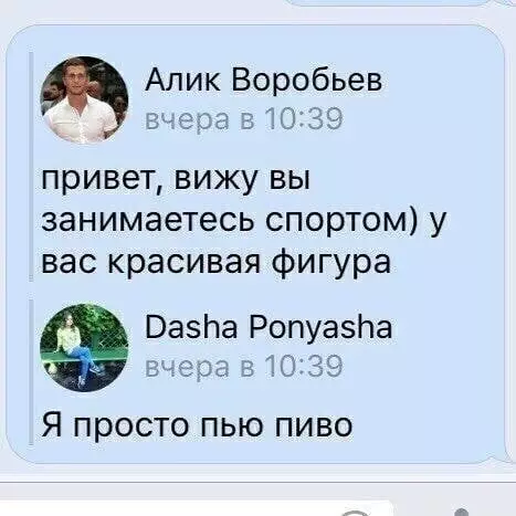 Смешная картинка №373879