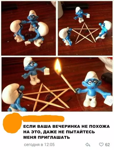 Смешная картинка №288262