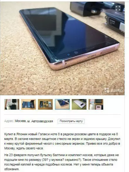 Смешная картинка №255477 Довели мужика