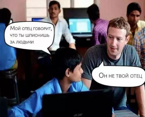 Смешная картинка №729422 Точно, следит