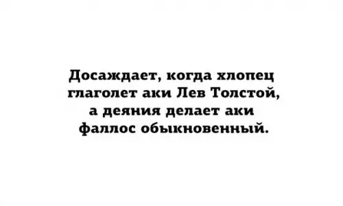 Смешная картинка №387400