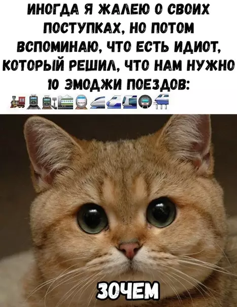 Смешная картинка №382733