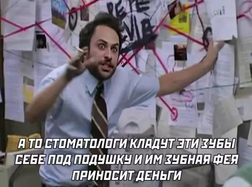 продолжение Смешная картинка №565115
