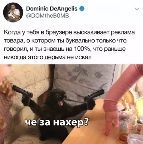 Смешная картинка №467020 Я не один такой