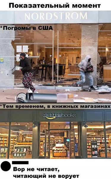 Смешная картинка №499324 И смешно и грустно.