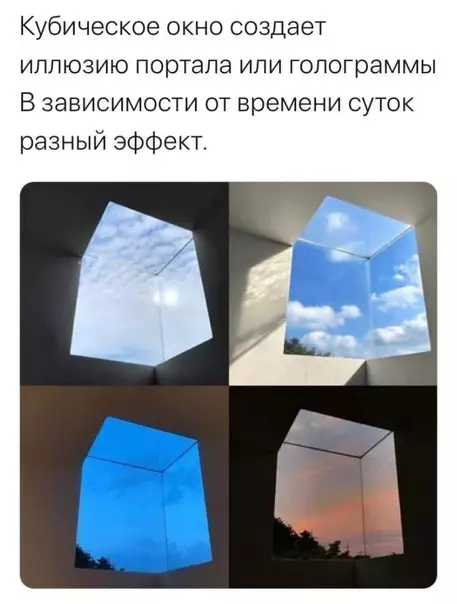 Смешная картинка №461465 Действительно круто.