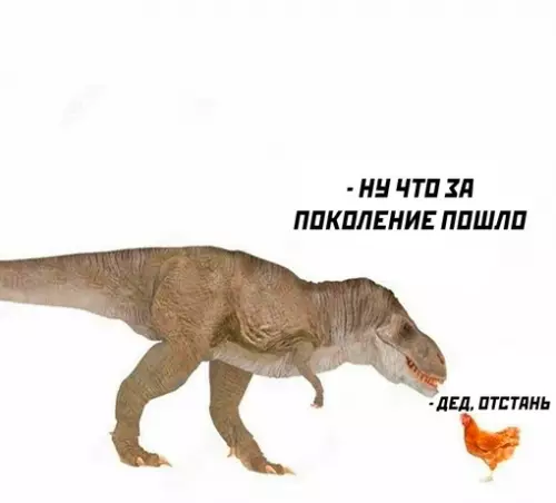 Смешная картинка №711373